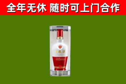 西安区回收五粮液行情