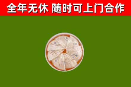 西安区回收燕窝价格