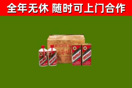 西安区回收老茅台酒