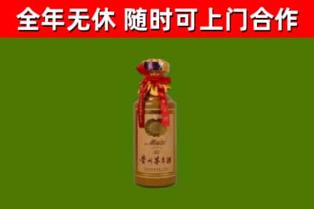 西安区回收30年茅台酒