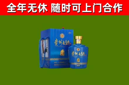 西安区烟酒回收贵州大曲.jpg
