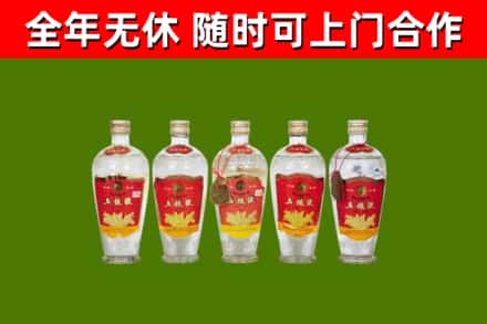西安区烟酒回收公斤五粮液.jpg