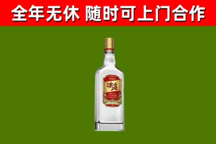 西安区烟酒回收尖庄酒.jpg