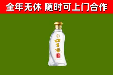 西安区烟酒回收口子窖.jpg