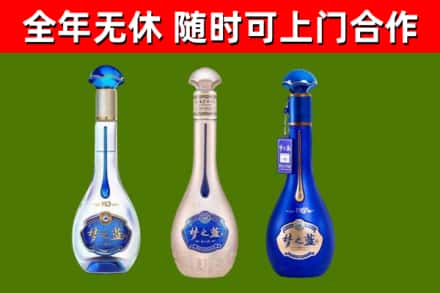 西安区烟酒回收梦之蓝系列.jpg